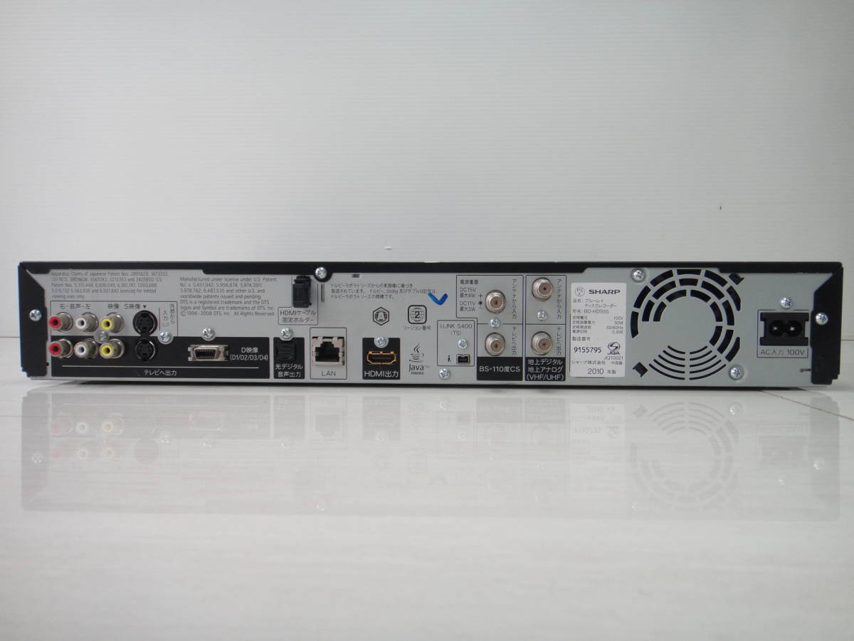 BD-HDS55 シャープ - AQUOS SHARP 価格.com AQUOSブルーレイ