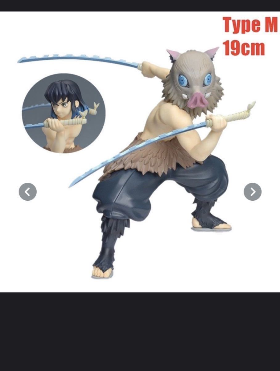 鬼滅の刃　嘴平 伊之助 はしびら いのすけ　フィギュア_1