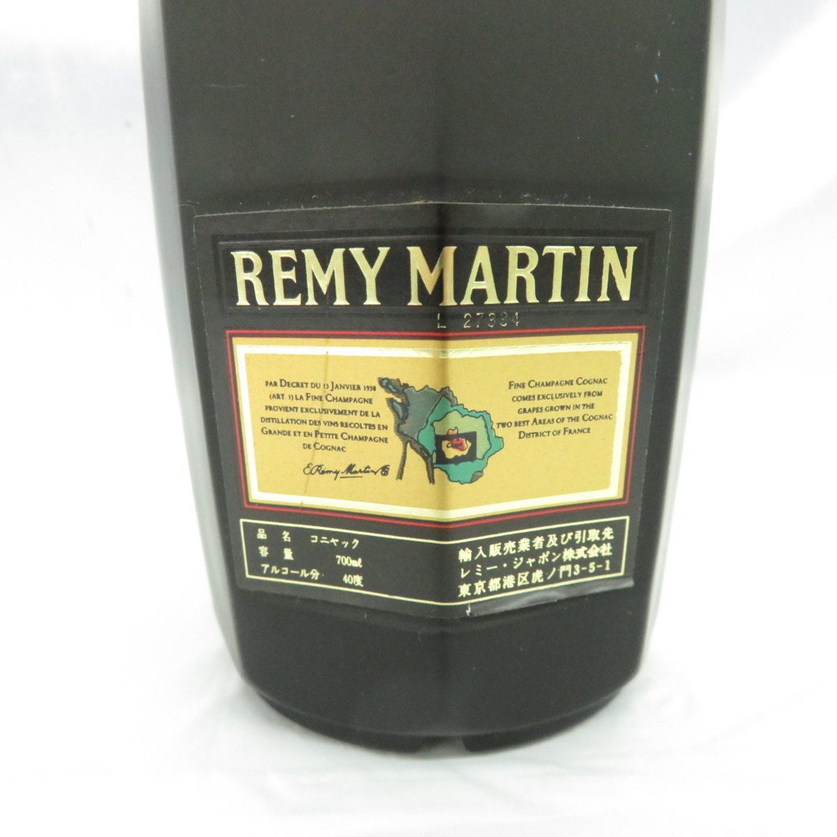 MARTIN レミーマルタン スペリオール REMY SUPERIEUR VSOP 未開栓