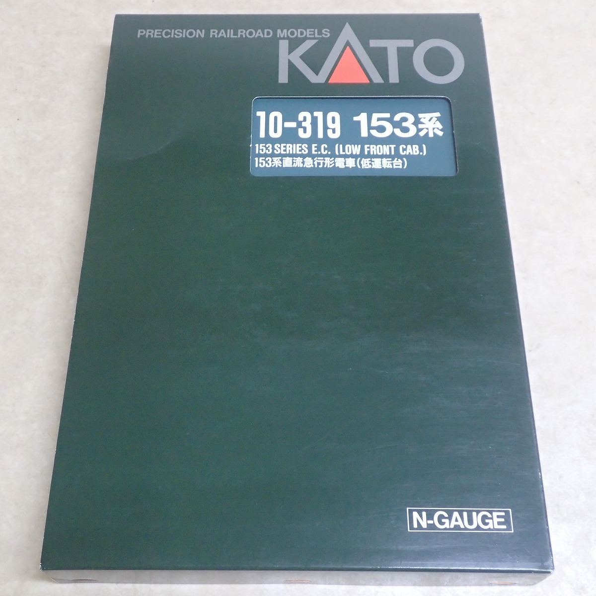 KATO 10-319 153系直流急行形電車（低運転台） カトー 10-319 153系直流急行形電車 低運転台 Nゲージ 鉄道模型 KATO