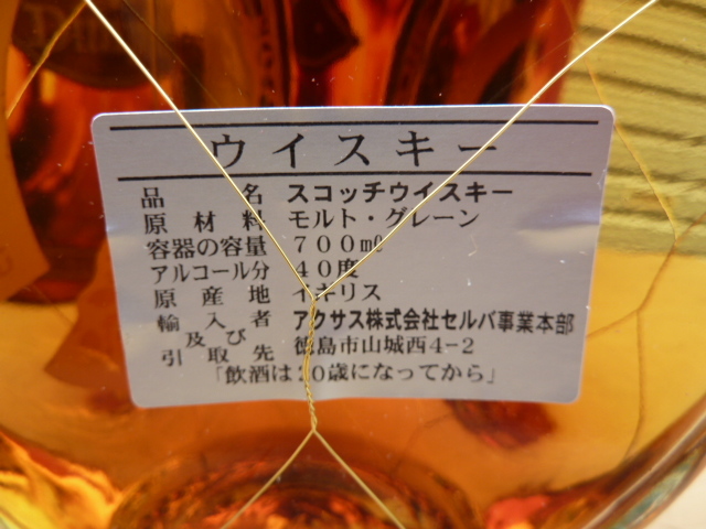 DIMPLE JOHNNIE WALKER Glenfiddich　スコッチ ウイスキー 3本 まとめて - Dimple Year Spring Cap Malt