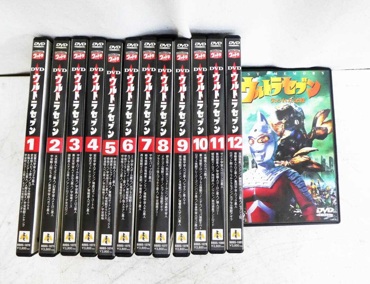 2026年最新Yahoo!オークション -ウルトラセブン 12の中古品 DVD 