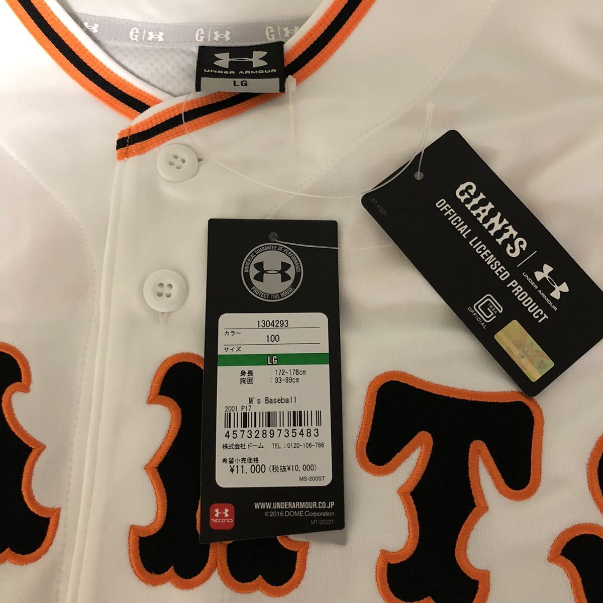読売ジャイアンツ 坂本勇人 直筆サイン入りユニフォーム LGサイズ 