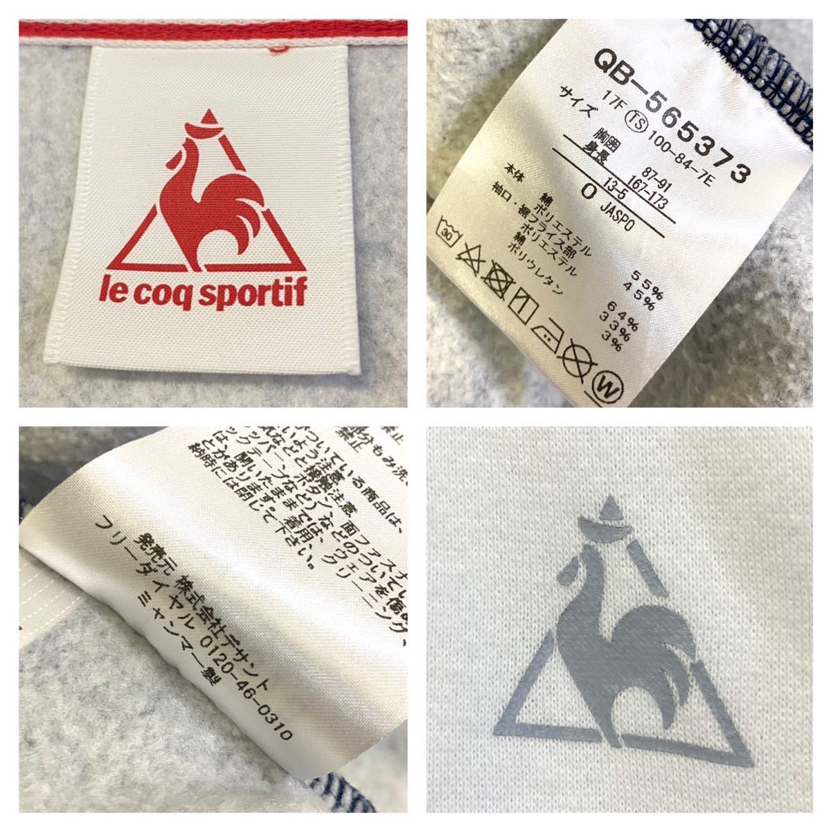 coq ルコックスポルティフ le ルコック sportif パーカー スウェットパーカーの通販 美品 LECOQ SPORTIF フード グレー M スウェットフルジップパーカー : ルコックパーカーメンズ