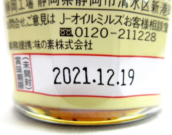 送料200円(税込220円)■pz952■◎かどや 純生 ごま油 200g 20本【シンオク】 純正ごま油 高&frasl;SONY&frasl;マイクロカセットレコーダー&frasl;M-909&frasl;動作不能&frasl;ケース付 味の素 かどや 自然栽培オーガニックエクストラバージンオリーブオイル(250ml)X2 テイクアウト容器