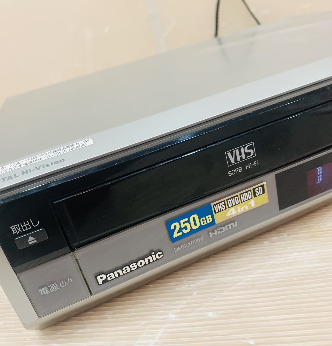 sh1必見! Panasonic パナソニック DMR-XP20V DVDレコーダー 2006年製