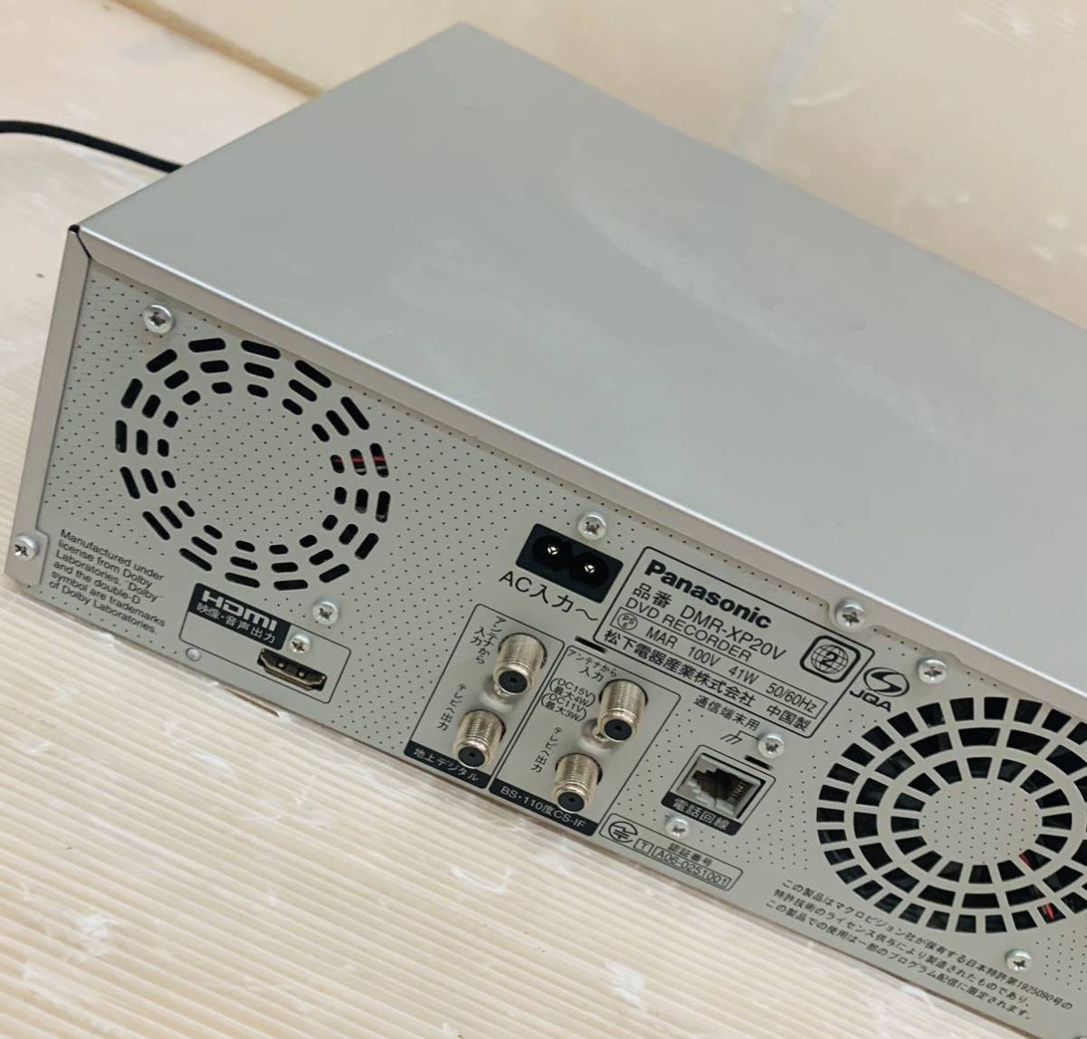 sh1必見! Panasonic パナソニック DMR-XP20V DVDレコーダー 2006年製