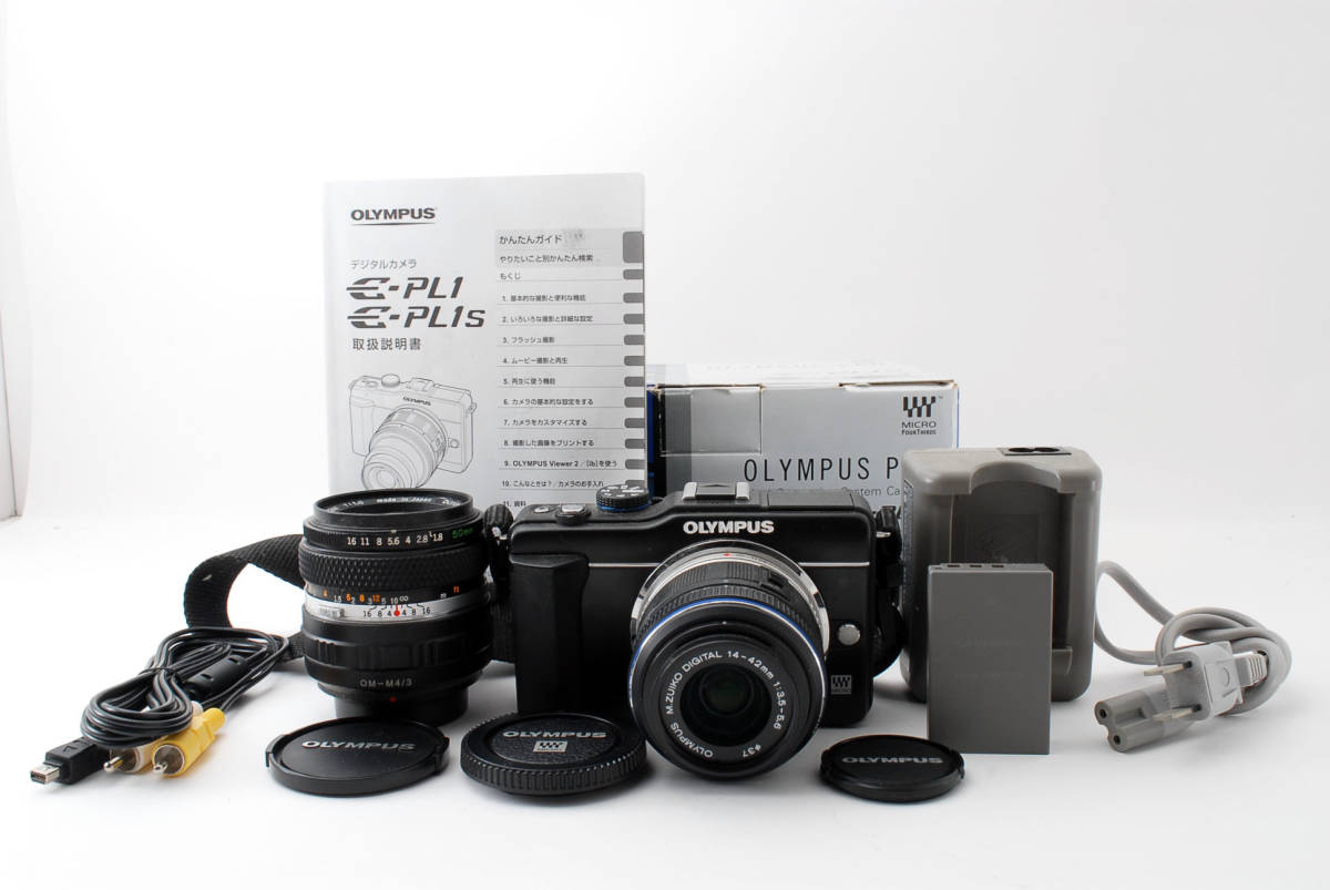 動作品】Olympus オリンパス PEN E-P3 + M.ZUIKO 14-42mm + 17mm