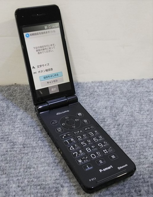 超美品 ドコモ P-01J BLACK ブラック 黒 ガラケーガラホ 通信確認済 判定〇 NTTdocomo P-01J P-smart ケータイ ドコモ BLACK ブラック