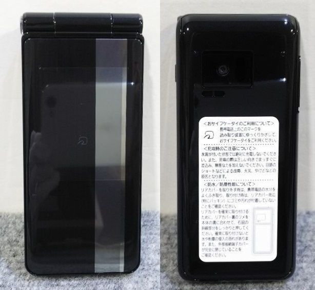 【A10437】P-01H 極美品 ドコモガラケー ブラック docomo 動作確認済 IIJmioケータイプラン対応格安SIM利用可能 ブラック ガラケー docomo P-smart ケータイ 通信確認