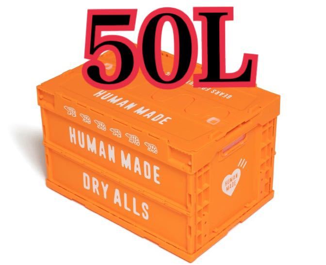新作】HUMAN MADE CONTAINER 50L ORANGE ヒューマンメイド コンテナ
