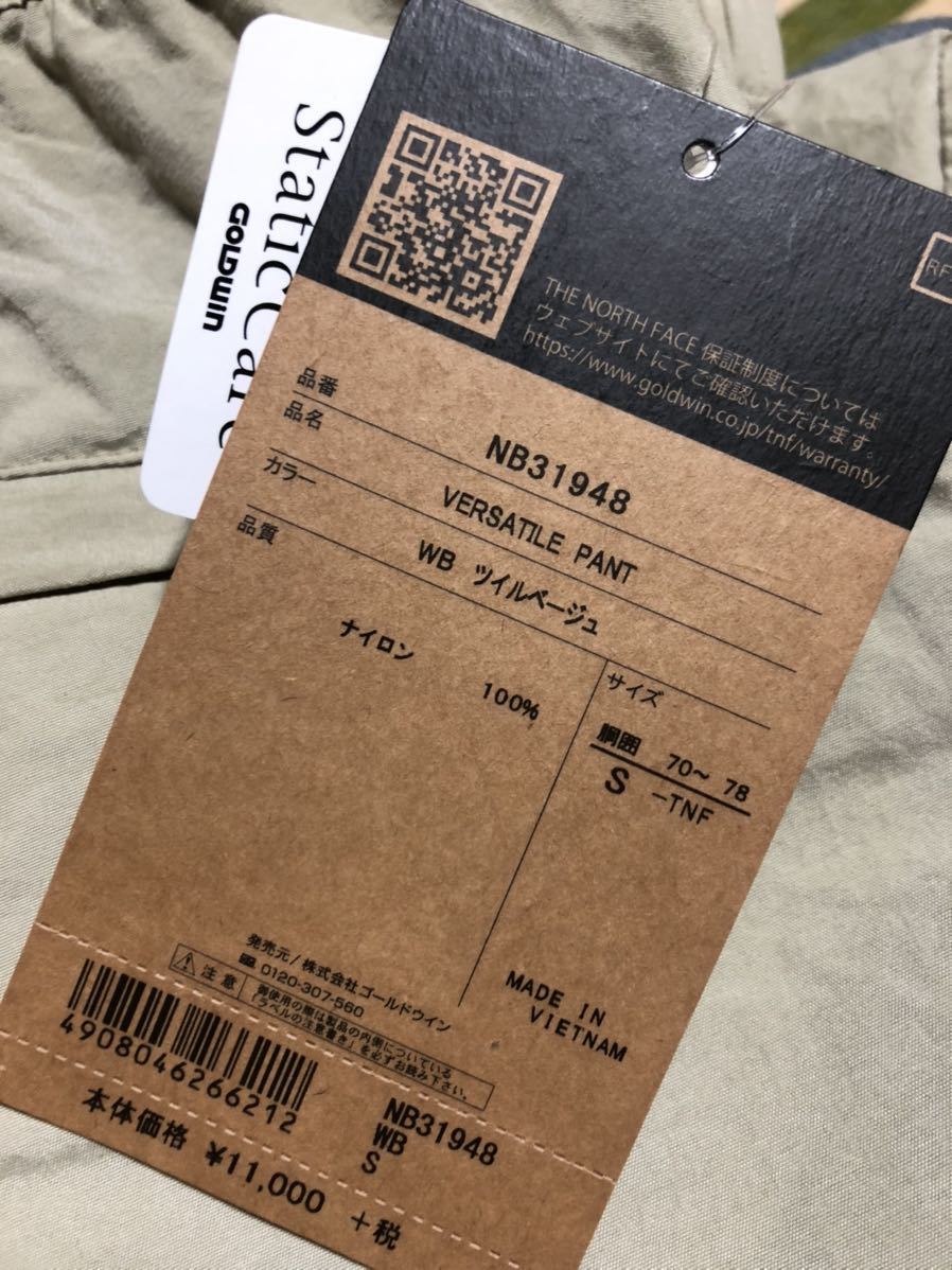 NORTH FACE THE ノース ザ・ノース・フェイス ロングパンツ メンズ バーサタイルパンツ アウトドア PANT VERSATILE バーサタイル - 三重県四日市市のセレクト 中古・古着通販THE バーサタイルパンツ&frasl;XL&frasl;ネイビー