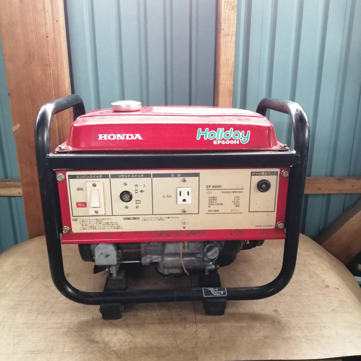ホンダ HONDA 発電機 Holiday EP600H 中古 一応、ジャンク扱い 小型 