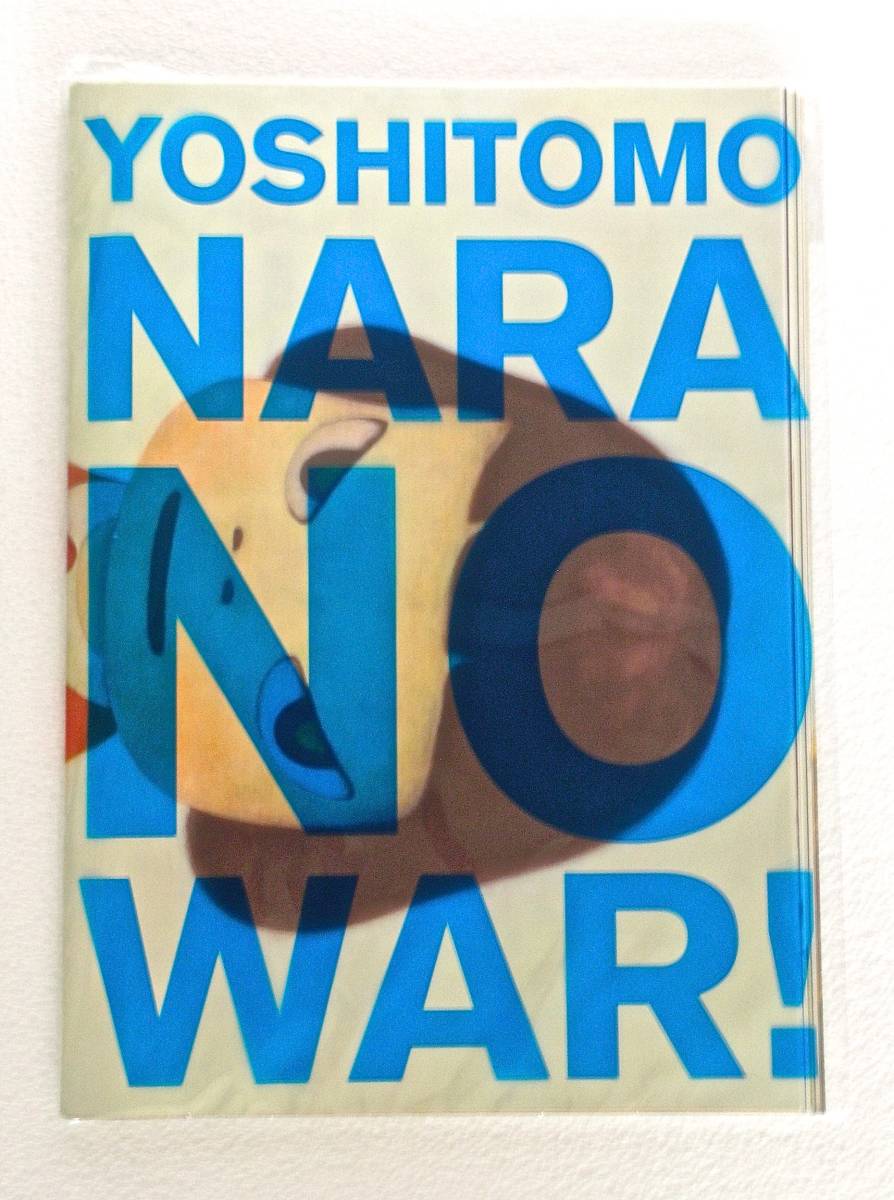 Yoshitomo Nara NO WAR! ポスター付き作品集 【公式通販】