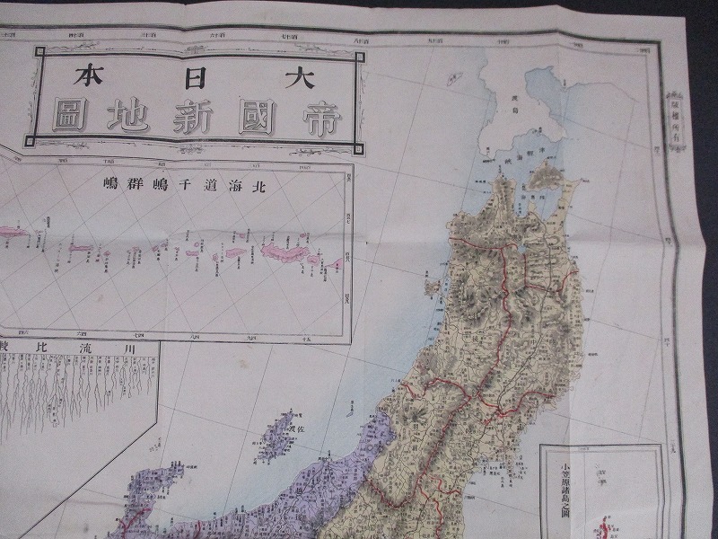 帝國新地図 明治二四年 鐵道線路 その他 | 明治 現存は皆無／[巨大