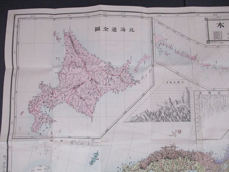 帝國新地図 明治二四年 鐵道線路 その他 | 明治 現存は皆無／[巨大