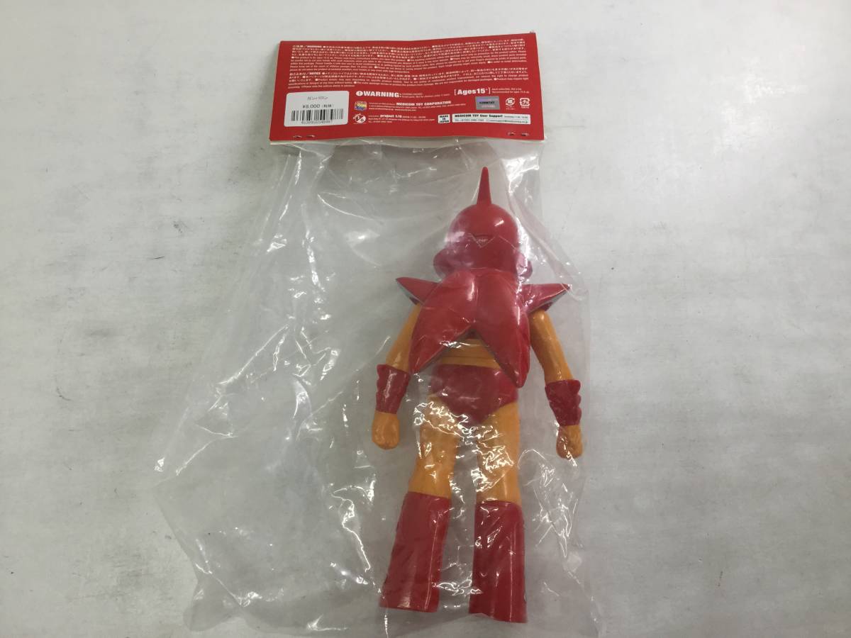 ダイバロン : ガンバロン 小さなスーパーマン メディコムトイ