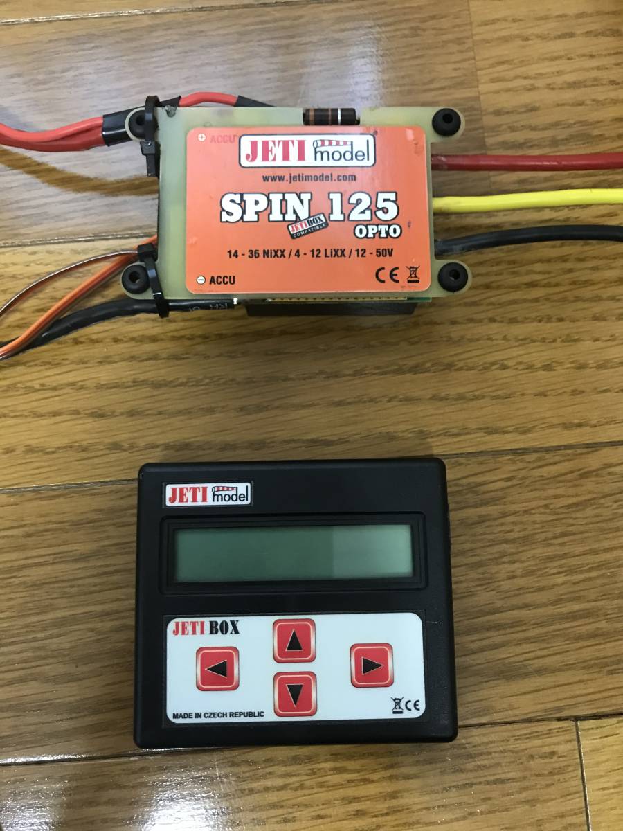 JETI SPIN125 JETIBOX 付き