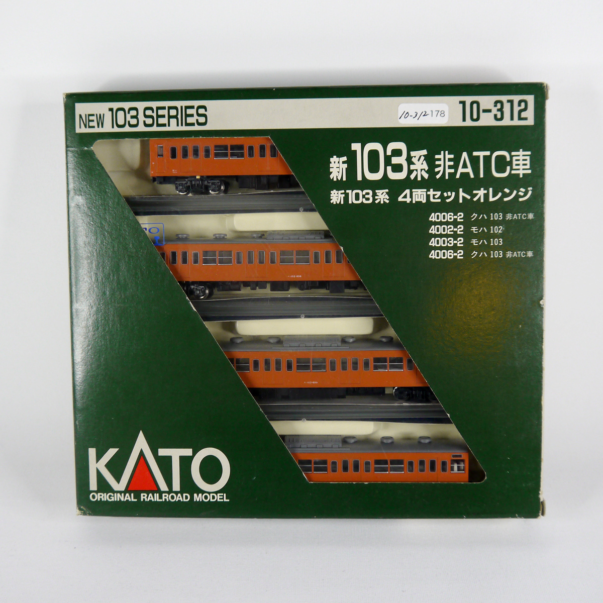鉄道模型 Nゲージ KATO カトー 関水金属 10-312 国鉄 JR 新103系