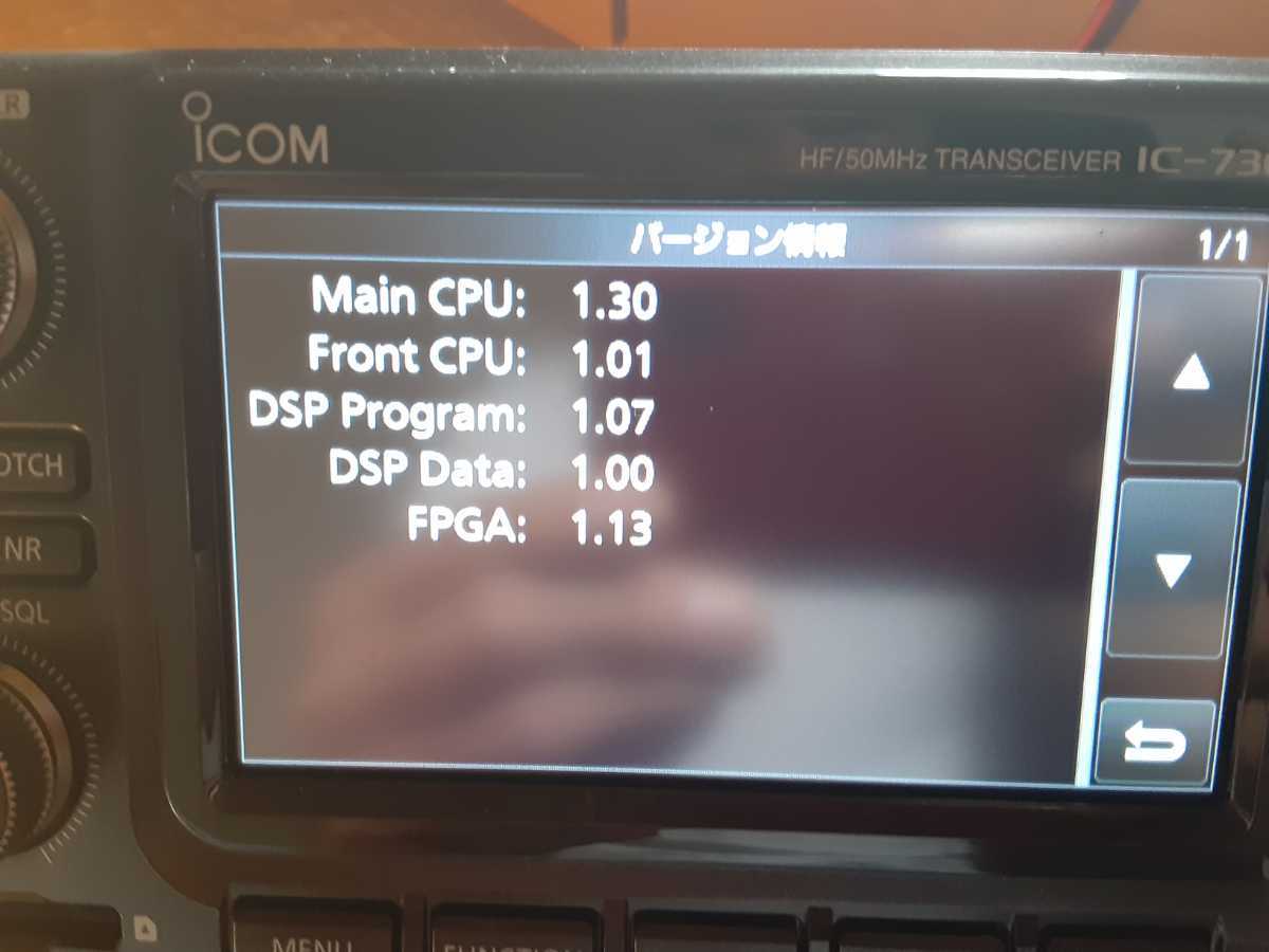 ◇iCOM◇デュアルバンドFMトランシーバー◇IC-2720◇59 | BAKEATON.CO.ZA