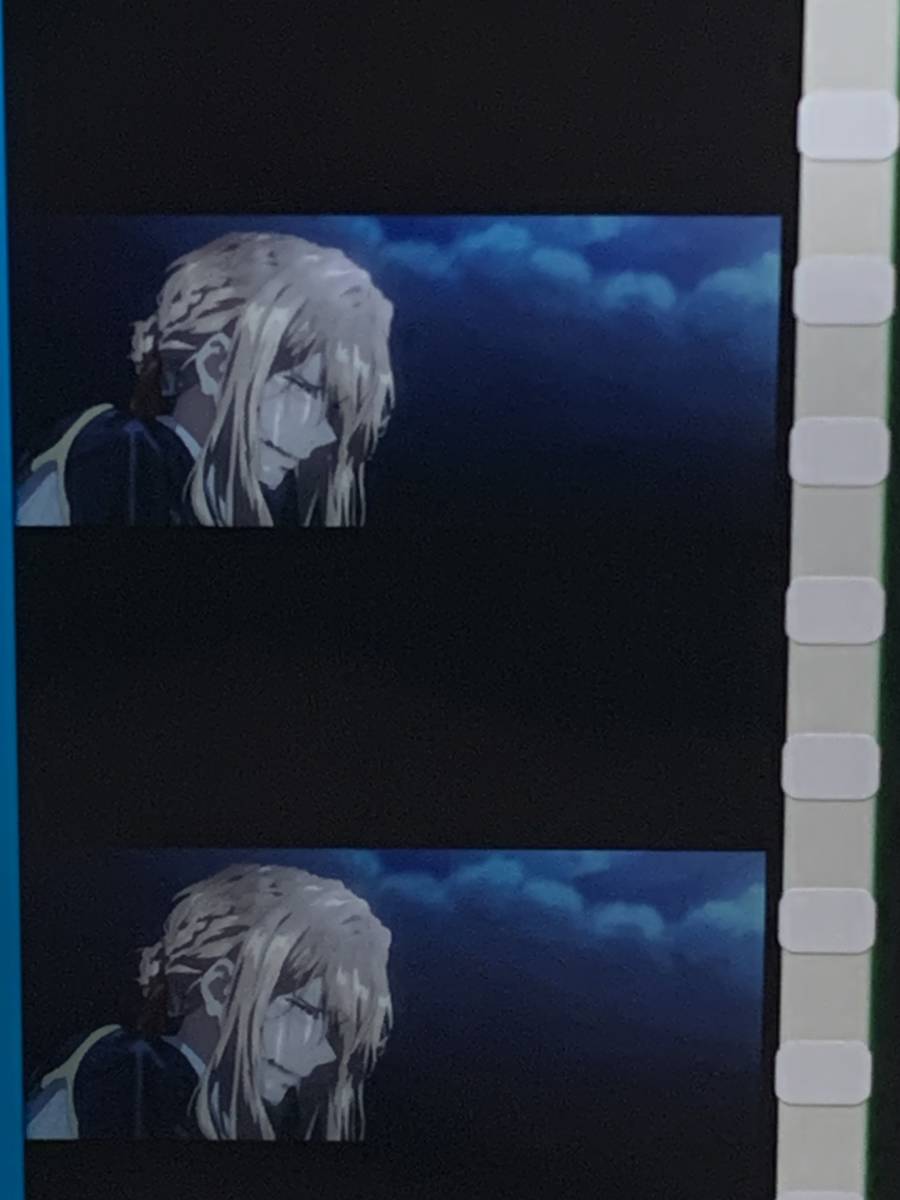 ヴァイオレット・エヴァーガーデン 入場者特典　コマフィルム　③ 劇場版 第3弾 ヴァイオレット・エヴァーガーデン : ヴァイオレット