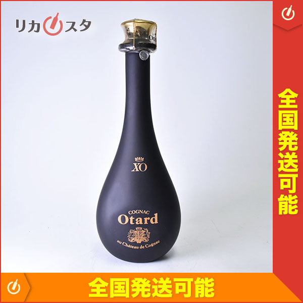 XO Otard ◇ 700ml - オタール 40％ ブランデー | コニャック 未開栓