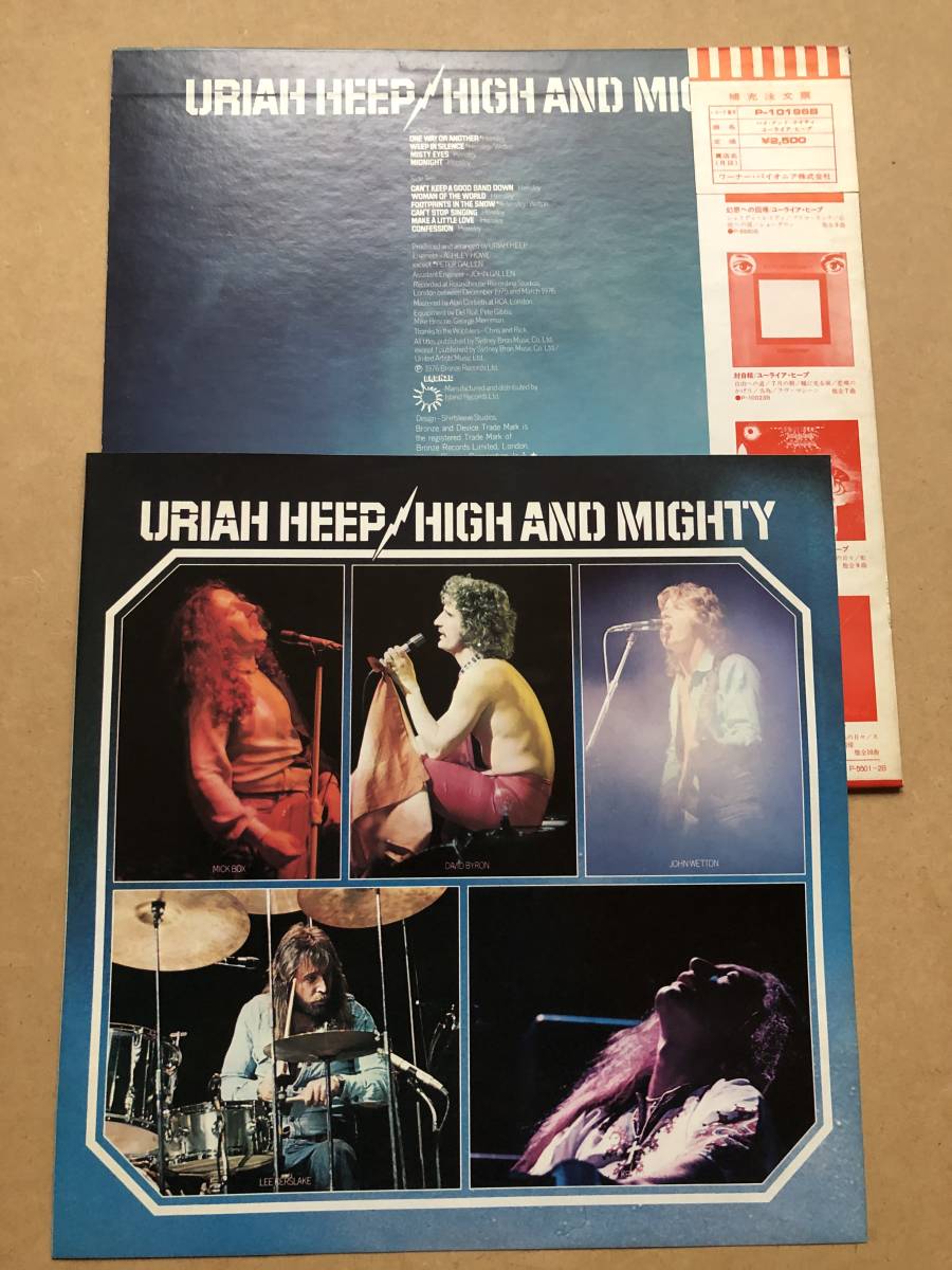 Uriah HEEP Heep : High &amp;amp; URIAH Mighty ⁄ ユーライア・ヒープ