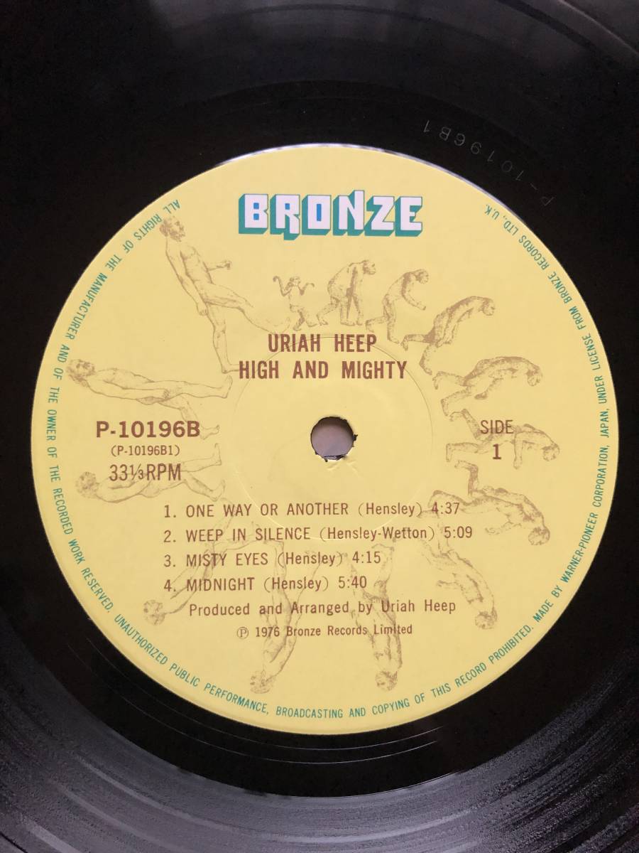 Uriah HEEP Heep : High &amp;amp; URIAH Mighty ⁄ ユーライア・ヒープ