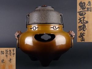 鬼面のYahoo!オークション(旧ヤフオク!)の相場・価格を見る｜Yahoo