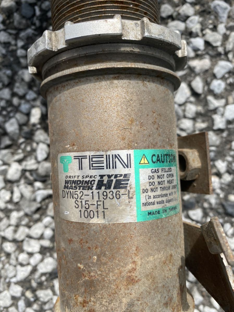 車高調 シルビア S14 TEIN ドリフトスペック タイプHC