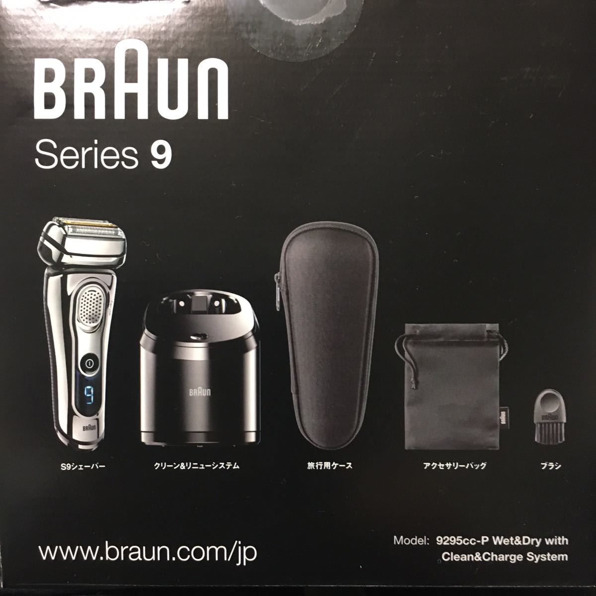 ネット店舗 ☆新品 未開封！本体光沢仕上げ 最上級 ブラウン BRAUN 