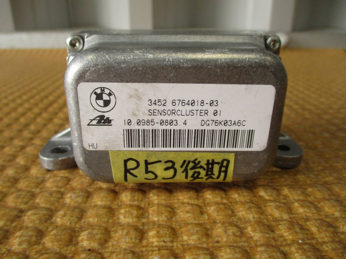 SALE BMW MINI ミニ クーパーS R53 RE16 後期 ヨーセンサー ヨーレートセンサー 故障コードありません レターパック発送 送料520円(ミニ用)｜売買されたオークション情報、yahooの商品情報をアーカイブ ミニ用