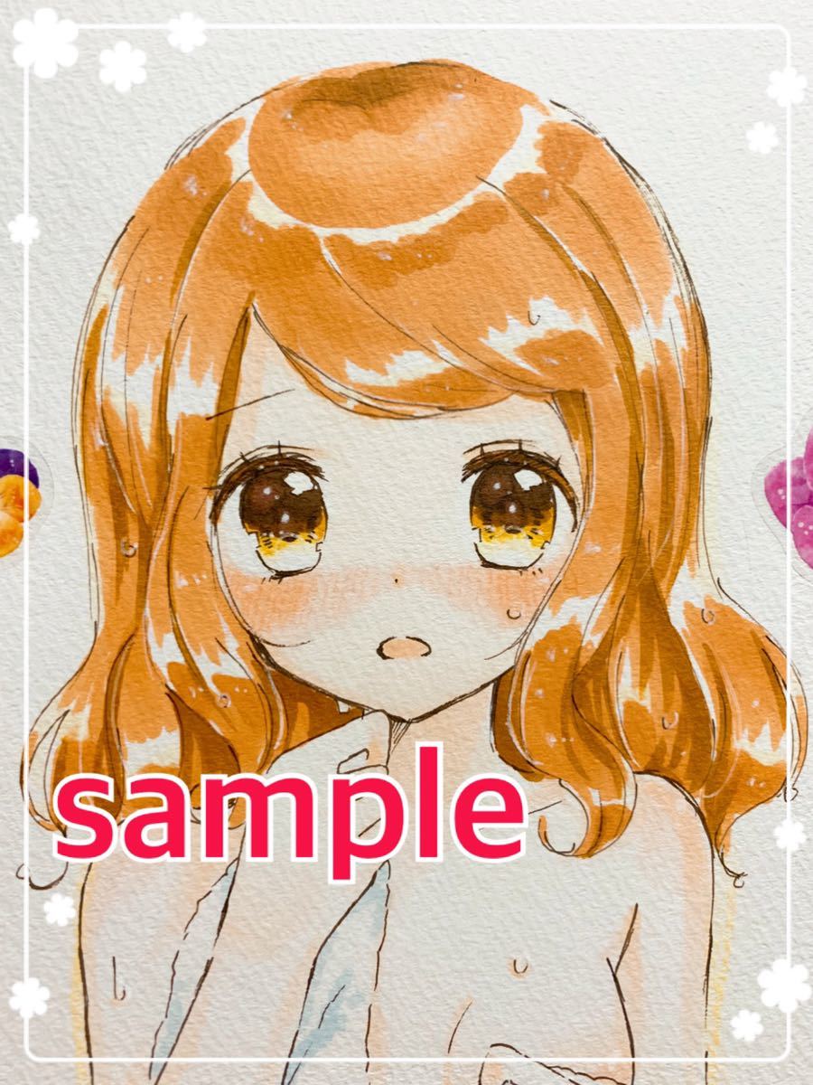 手描きイラスト 同人 12歳 相原カコ お風呂上がり 手描きイラスト 売買されたオークション情報 Yahooの商品情報をアーカイブ公開 オークファン Aucfan Com