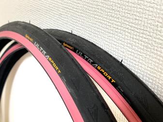 Sport Continental Ultra II Bike Tire Road Tire, | x Folding - com Tyre : 23c