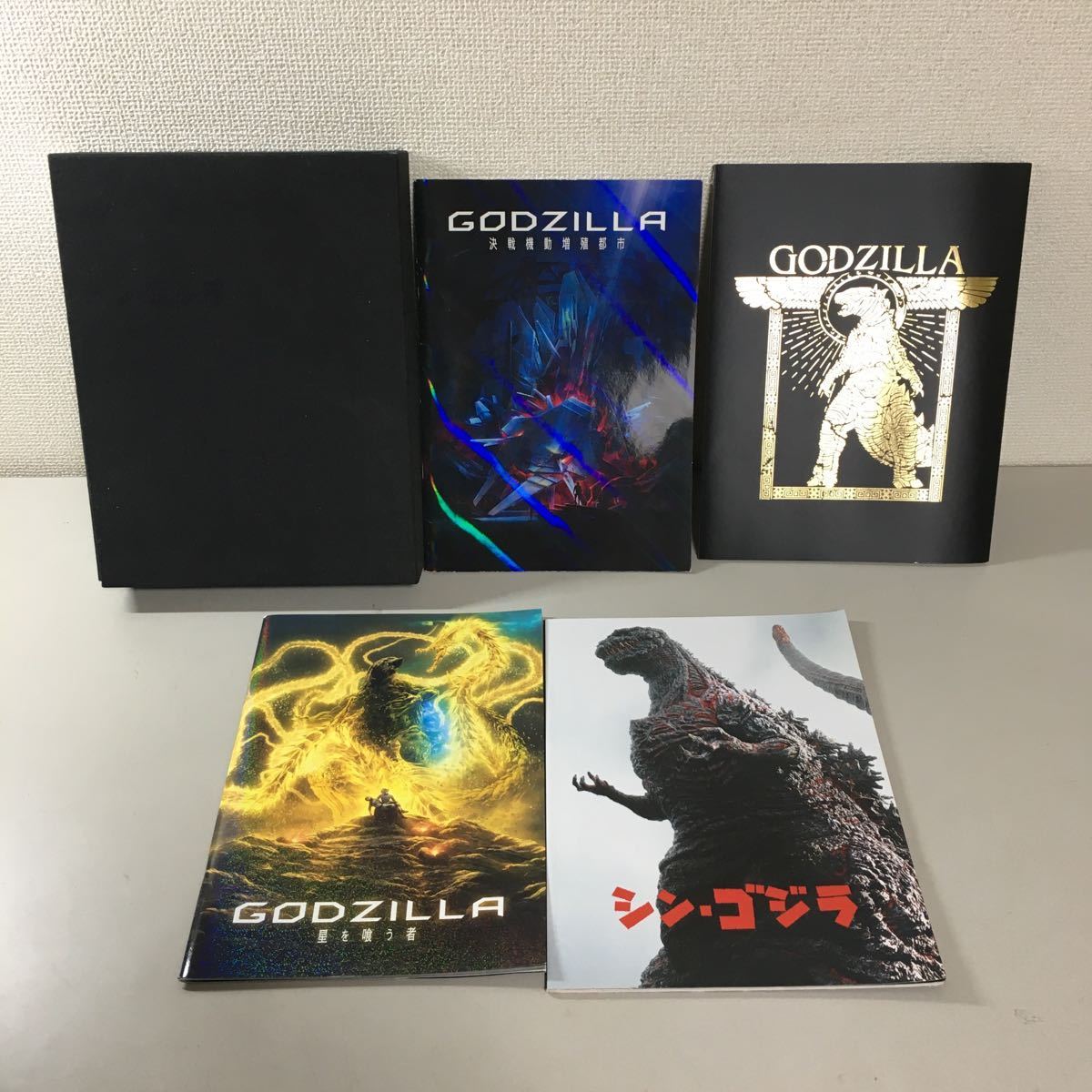 ジ・アート・オブ・シン・ゴジラ ART SHIN OF GODZILLA THE シン