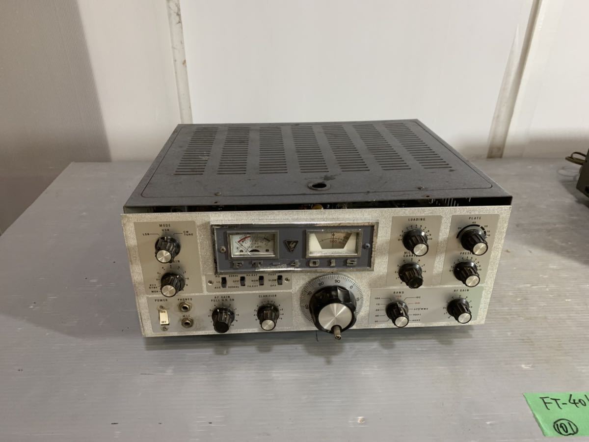 IC-290【ICOM】144MHz（オールモード）10W・ IC-HM7（MICアンプ入り