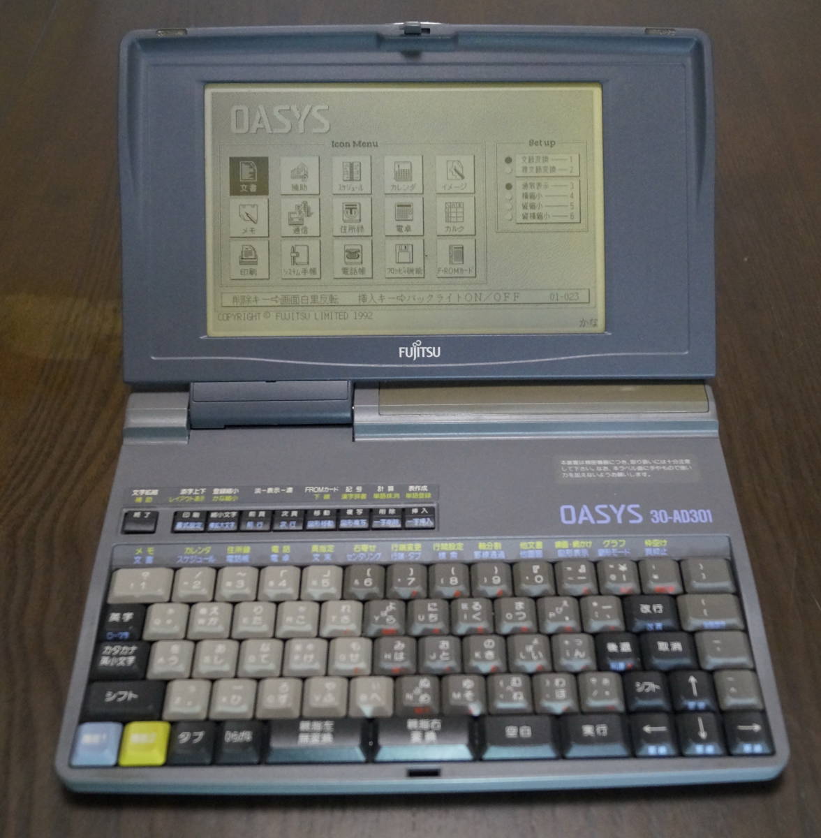 ★富士通製ワープロ★OASYS 30-LX401★親指シフト★付属品多数★ ☆富士通製ワープロ☆OASYS 30-LX401☆親指シフト☆付属品多数☆