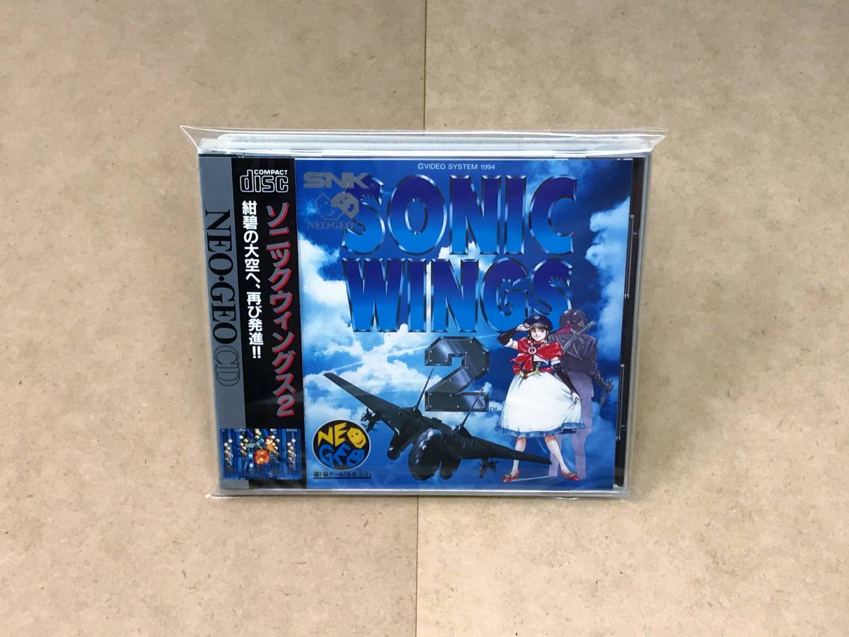 【未開封品】ネオジオCD ソニックウイングス２ 託1』新品未開封 ネオジオCD ソニックウィングス2 - ネオジオCD Yahoo