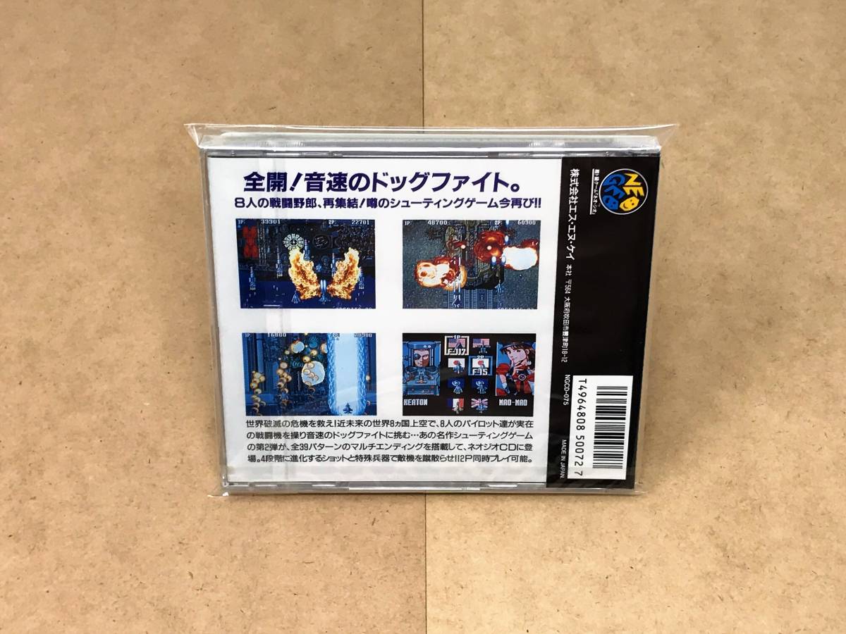 託1』新品未開封 ネオジオCD ソニックウィングス2 - ネオジオCD Yahoo