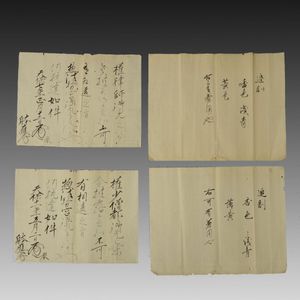 大覚寺のYahoo!オークション(旧ヤフオク!)の相場・価格を見る｜Yahoo