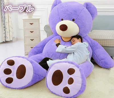 特大 テディベア : ぬいぐるみ くま⁄テディベア | LOVESOUNDぬいぐるみ