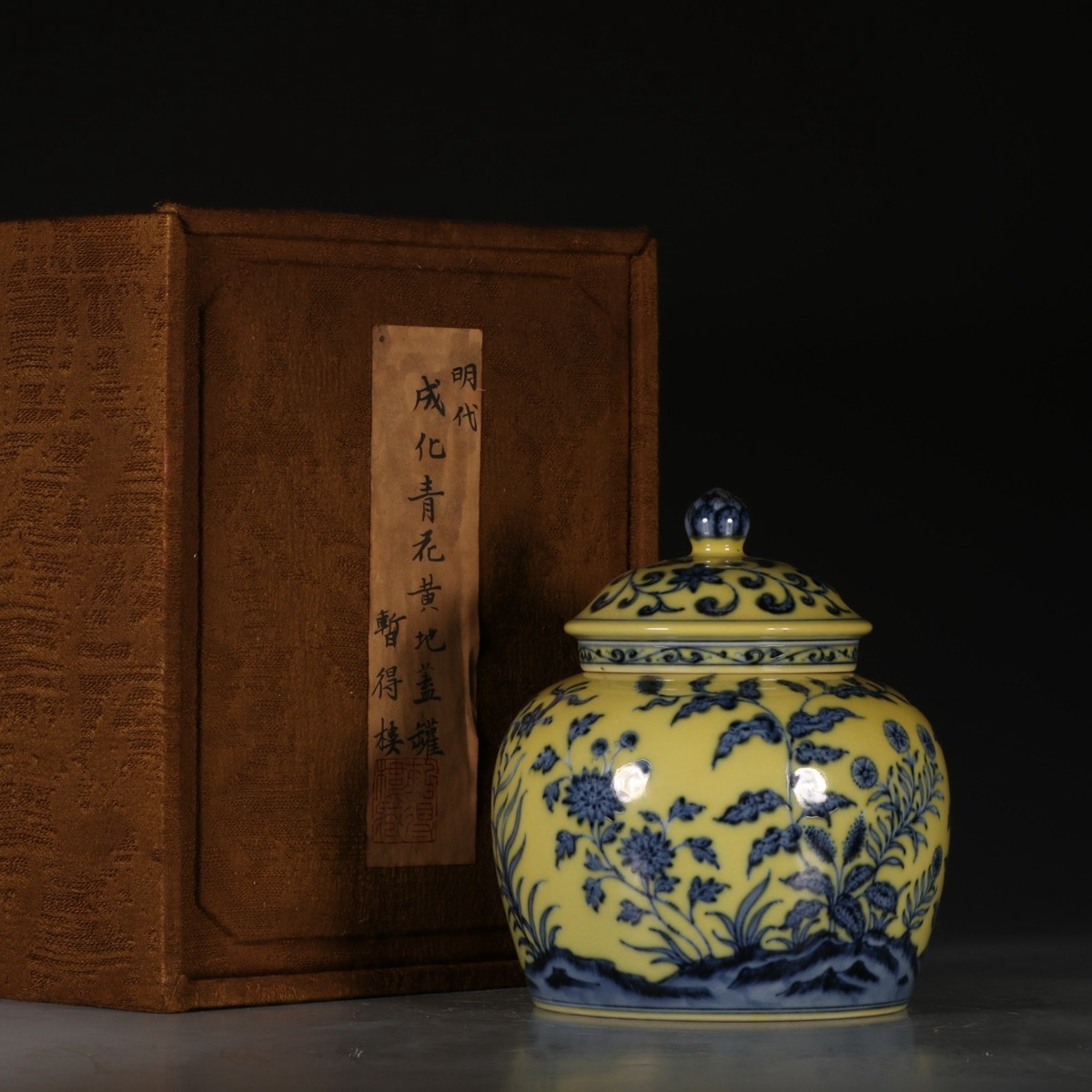 中国陶磁器 明代 大明成化年製 黄釉青花纏枝花卉紋蓋罐 染付 中国古玩 宋 明 清 高麗 茶道具 陶瓷器 陶磁器(明)｜売買されたオークション ...