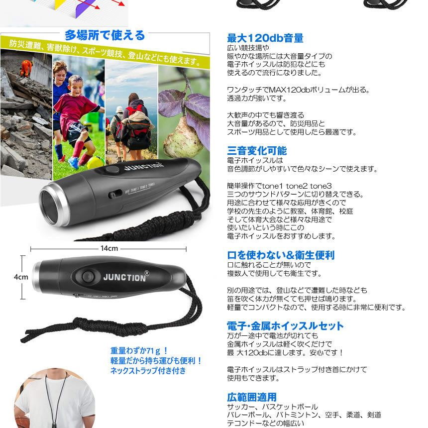 上海 電子 ホイッスル 金属 笛 3段音調節 審判 レフリー コーチ ライフガード 団体競技 訓練 登山 緊急用 防災 用品 Sos Dehosuru ホイッスル 売買されたオークション情報 Yahooの商品情報をアーカイブ公開 オークファン Aucfan Com 上海 電子 ホイッスル 金属 笛 3段音調節 審判 レフリー コーチ ライフガード 団体競技 訓練 登山 緊急用 防災 用品 Sos Dehosuru ホイッスル 売買されたオークション情報 Yahooの商品情報をアーカイブ公開 オークファン Aucfan Com