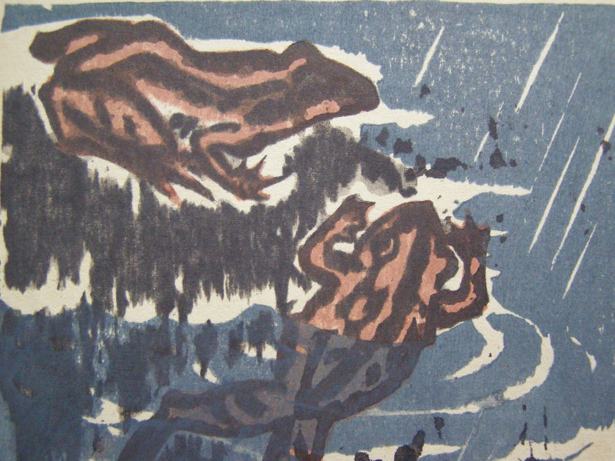 B25 蔵書票 暦 山口進 蛙 カエル 戦前 昭和12年 カレンダー 版画 印刷物 売買されたオークション情報 Yahooの商品情報をアーカイブ公開 オークファン Aucfan Com