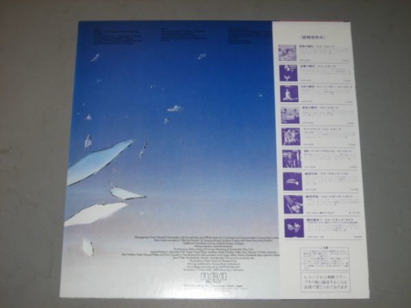 BLUE THE TRAIN-TRAIN HEARTS Blue - : The Train-Train Hearts HEARTS: ミュージック ザ・ブルーハーツ ザ CD YouTube