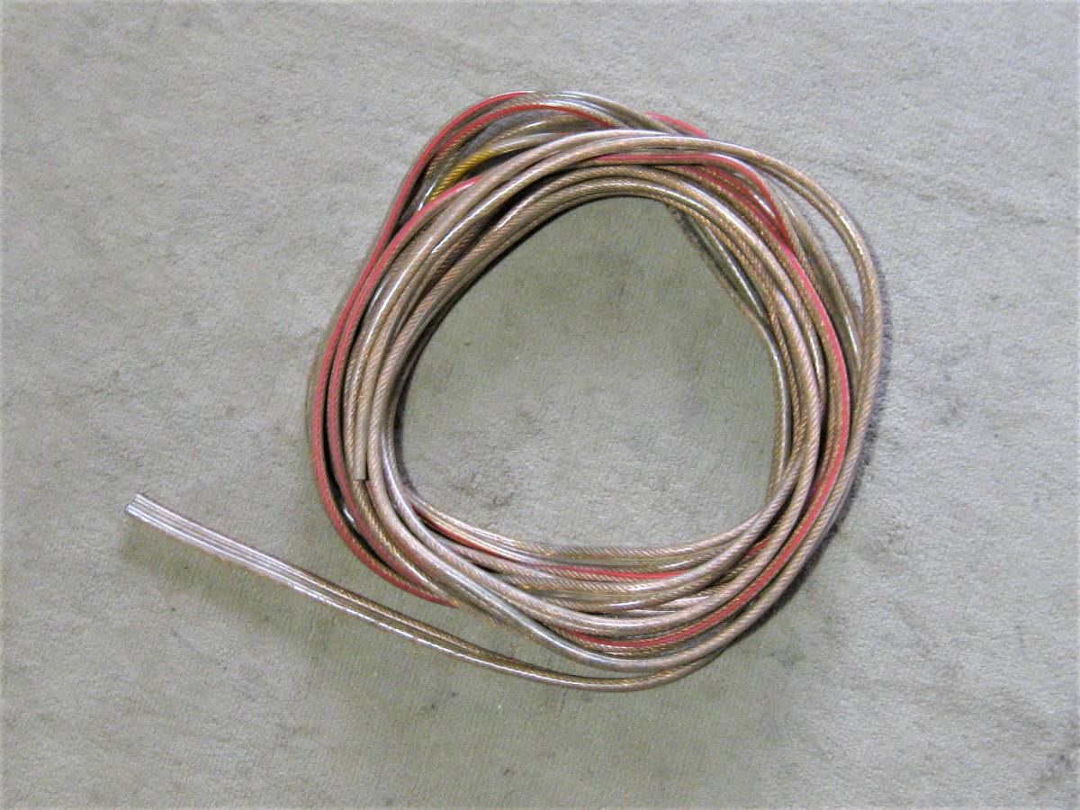 QMM CABLE 6.00 COBRA SILVER MONITOR Cobra ドイツ製 スピーカー