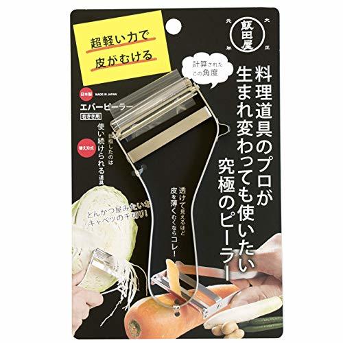 低価，新作登場 飯田屋 エバーピーラー 皮むき器 替刃式 ピーラー ステンレス 日本製 右きき用 JK01 2020年度グッドデザイン賞受賞(その他)｜売買されたオークション情報、yahooの商品情報をアーカイブ公開 - その他
