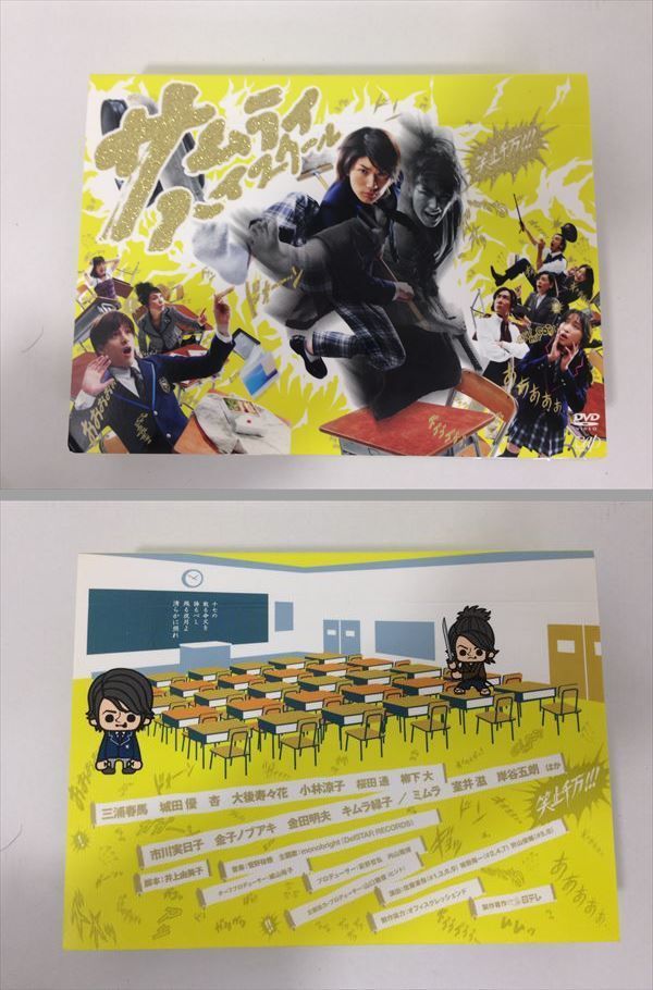 K632c☆[DVD]サムライ ハイスクール 三浦春馬 日本テレビ SF学園ドラマ