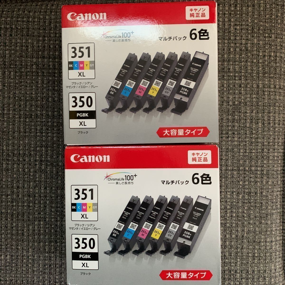 Canon 大容量 マルチ 純正インク 純正品 純正インクカートリッジ PIXUS