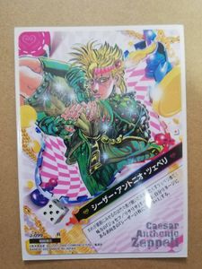 ジョジョ ABCのYahoo!オークション(旧ヤフオク!)の相場・価格を見る